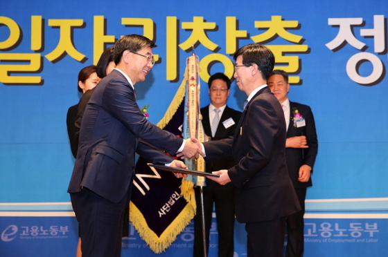 NSP통신-SK하이닉스 박성욱사장이 15일 고용노동부 주최로 열린 일자리 창출 유공 정부포상 시상식에서 금탑산업훈장을 수상하고 있다.