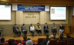 [NSP PHOTO]전주비전대, 2015 비전창업축제 개최…청년 창업가 양성 앞장