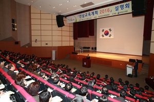 [NSP PHOTO]전남교육청, 미래 핵심역량 강화 등 내년 교육 청사진 제시