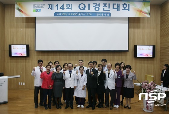 NSP통신-순천향대천안병원은 15일 QI경진대회를 개최했다. 이문수 병원장(앞줄 왼쪽에서 세 번째)과 성과발표 교직원들이 대회를 마치고 기념촬영하고 있다 (순천향대 천안병원)