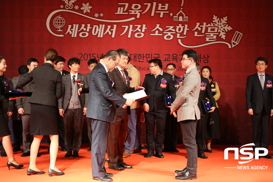 NSP통신-이종안 한국연구재단 홍보팀장이 지난 15일 열린 대한민국 교육기부대상에서 개인부문 수상을 하고 있다. (한국연구재단 제공)