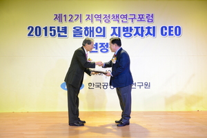 [NSP PHOTO]조충훈 순천시장, 전국 공무원들이 뽑은 최고의 CEO상 수상 영예