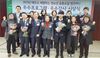 [NSP PHOTO]한국씨티은행, YWCA와 씽크머니 우수프로그램 시상식 개최