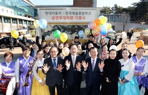 [NSP PHOTO]현대차, 한국예술종합학교에 다목적 이동형 공연차량 산대바람 기증