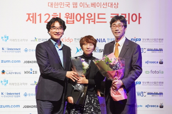 NSP통신-SBI저축은행이 2015 웹어워드 코리아에서 금융부문 특별대상을 수상했다. 사진 왼쪽부터 정보시스템실 김학법 차장, 네티브 허은심 이사, 정보시스템실 이종석 실장(사진제공=SBI저축은행)