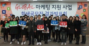 [NSP PHOTO]전북대 LINC사업단, 가족회사 글로벌마케팅 지원