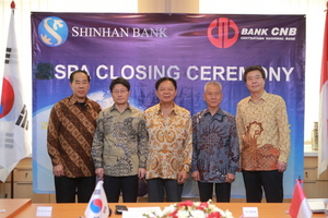 [NSP PHOTO]신한은행, 인도네시아 현지은행 CNB 추가 인수