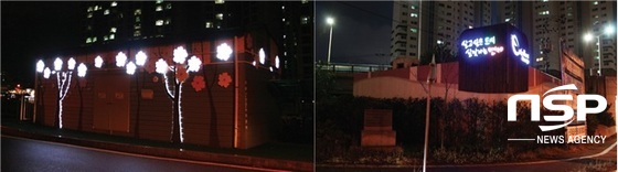 NSP통신-야간 LED 경관조명이 설치된 연산9동 배수펌프장(왼쪽)과 정보화차도 배수펌프장(오른쪽). (연제구 제공)