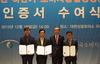 [NSP PHOTO]대상FNF 종가집, 소비자중심경영 인증 획득