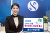 [NSP PHOTO]신한은행, 인터넷 전용 방카슈랑스 암보험 판매