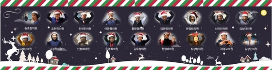 [NSP PHOTO]크리노베이션링크, 크리스마스 앨범 Blessing 발매