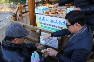 [NSP PHOTO][지역화제]광주 동구, 푸른길공원에 사랑의 간식함  설치·운영