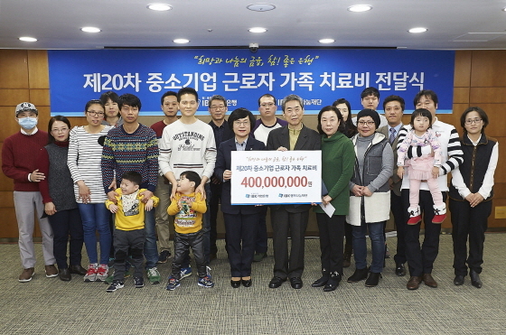 NSP통신-23일 오전 서울 을지로 기업은행 본점에서 권선주 은행장(첫번째 줄 가운데)과 중소기업 근로자 가족들이 치료비 전달식을 마치고 기념촬영을 하고 있는 모습(사진제공=IBK기업은행)