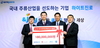 [NSP PHOTO]하이트진로, 하이트 크리스마스에디션 사랑나누기 실천