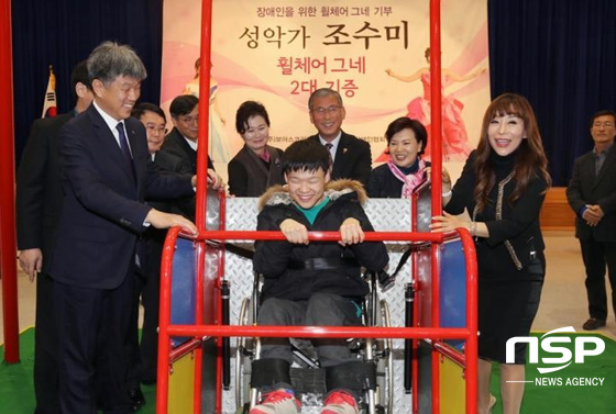 NSP통신-장애어린이들을 위해 휠체어 그네를 기증한 성악가 조수미(맨 오른쪽). (경남도 제공)