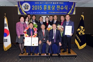 [NSP PHOTO]광주 서구의회 황현택 의장, 민주평통 수여 대통령상 수상