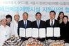 [NSP PHOTO]SPC그룹, 서울시와 장애인제과제빵시설 기술지원 협약