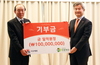 [NSP PHOTO]사조해표, 자광재단에 1억원 기금 전달