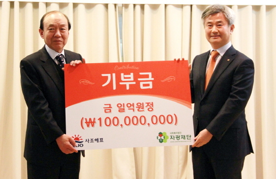 NSP통신-김상훈 사조해표 부사장(오른쪽)이 24일 자광재단에 발전기금 1억원을 기부한 후 기념촬영을 하고 있다. (사조해표 제공)