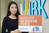 [NSP PHOTO]기업은행, 중소기업·개인사업자 특화 IBK평생주거래기업통장 출시