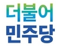 [NSP PHOTO]더불어민주당, 대졸자 24.4% 니트족 정부정책 비판