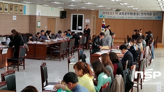 NSP통신-전남교육청 교원 승진예정자들이 서류를 접수하고 있다. (전남교육청)