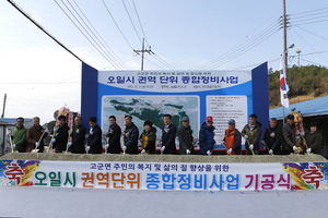 [NSP PHOTO]진도군, 9년 연속 농림수산부 공모사업 선정 쾌거