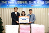 [NSP PHOTO]신한동우회, 특별전시회 수익금 전액 기부