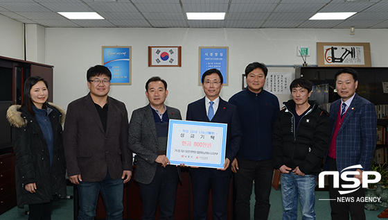 [NSP PHOTO]대한한돈협회 남원시지부, 이웃돕기 성금 800만원 기탁