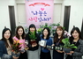 [NSP PHOTO]CJ프레시웨이 여직원, 미혼모 돕기 자선 바자회 행사 열어