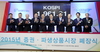 [NSP PHOTO]2015년 증권·파생상품시장 폐장…부산국제금융센터서 진행