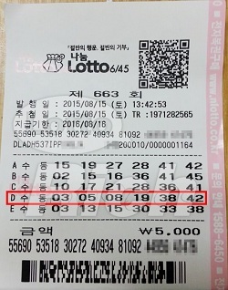 [NSP PHOTO]60대 황혼 로또 1등 당첨자 사연 공개돼…