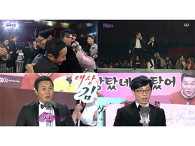 [NSP NEWS Image]2015 SBS 연예대상 유재석-김병만 대상 공동 수상  런닝맨 최고의 프로그램상
