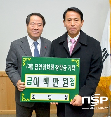 NSP통신-조영성 전 담양군 민원봉사과장(사진 오른쪽)이 지역인재육성장학금 200만원을 최형식 군수에게 전달하고 있다. (담양군)