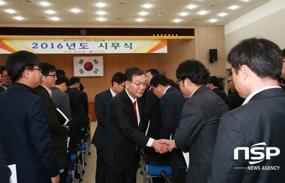 NSP통신-4일 열린 2016년도 전남교육청 시무식. (전남교육청)