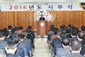 [NSP PHOTO]박홍률 목포시장 승풍파랑의 자세로 도전하자