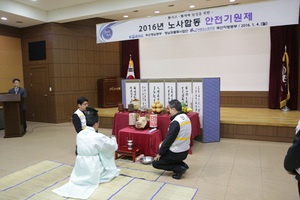 [NSP PHOTO]코레일 부산경남본부,  노사합동 안전기원제 개최