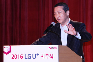 [NSP PHOTO]권영수 LG유플러스 부회장, 2016년 신년사 통해 제2도약 선언