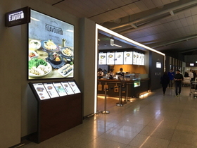 [NSP PHOTO]풀무원 이씨엠디, 인천국제공항에 맛집 편집숍 플레이보6 개점