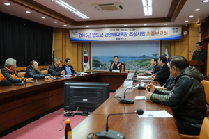 [NSP PHOTO]완도 군외해역, 갯벌형 연안바다목장으로 조성한다