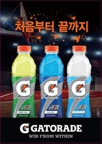 [NSP PHOTO]롯데칠성음료, 게토레이 앞세워 농구 스포츠마케팅 박차