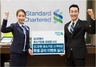 [NSP PHOTO]한국SC은행, 중소기업 대상 특별금리 제공…잔액 따라 적용