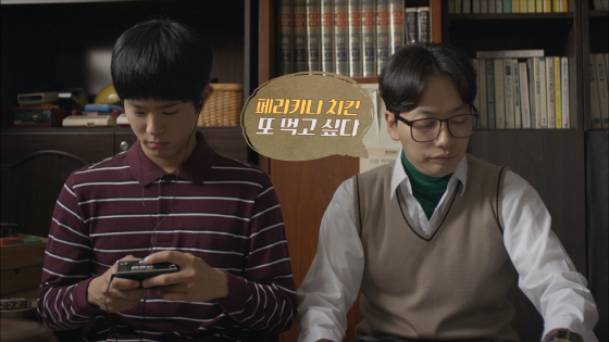 NSP통신-(왼쪽부터)박보검, 이동휘 (페리카나치킨 제공)