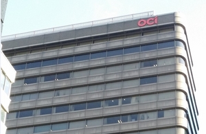 [NSP NEWS Image]OCI 106MW  美 알라모 태양광발전소 2714억원 매각