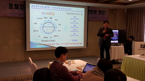 [NSP NEWS Image]포털도 공유하는 시대 포털 패러다임 바꾼다