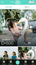 [NSP PHOTO]삼성카드, 출산·육아 모바일 앱 베이비 스토리 오픈