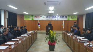 [NSP PHOTO]영암군 도포면, 이장임명식 및 자연정화 활동 전개