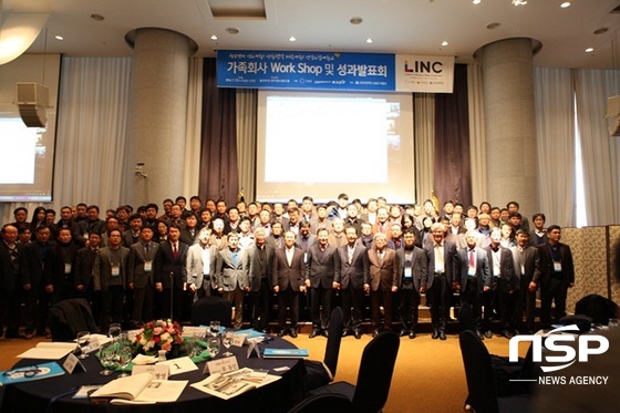 NSP통신-전남도립대가 지난 13일 개최한 산학협력 활성화 성과발표회 . (전남도립대)