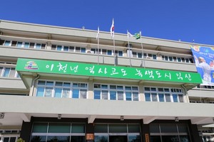 [NSP PHOTO]익산시,친환경농업 실천위한 토양개량제 신청