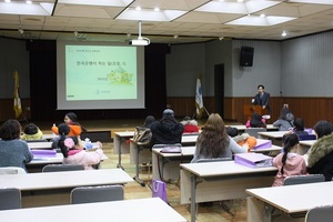 [NSP PHOTO]한국은행 전북본부, 이산모자원 초청 경제교육 실시